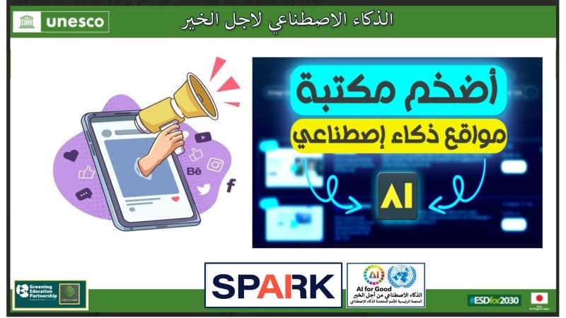 شعار الجامعات